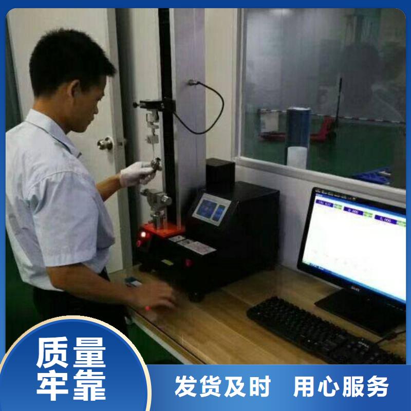 电子电器器械仪器设备检验产品细节参数