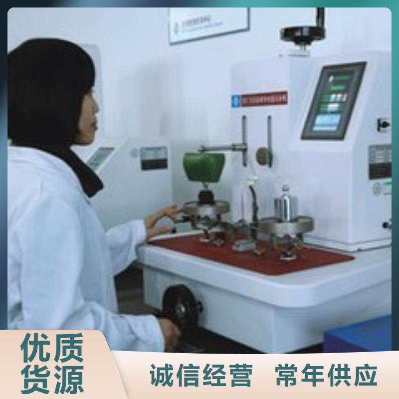 电子电器_纺织皮革设备外校发货及时