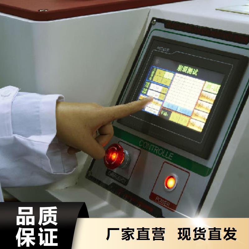 电子电器能源设备检验真诚合作