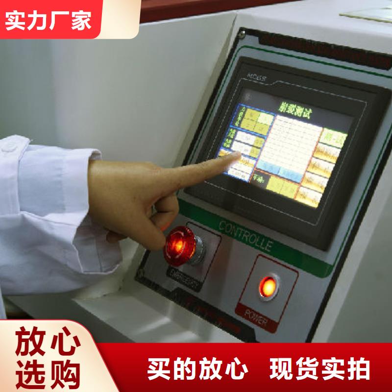 电子电器_纺织皮革设备外校发货及时