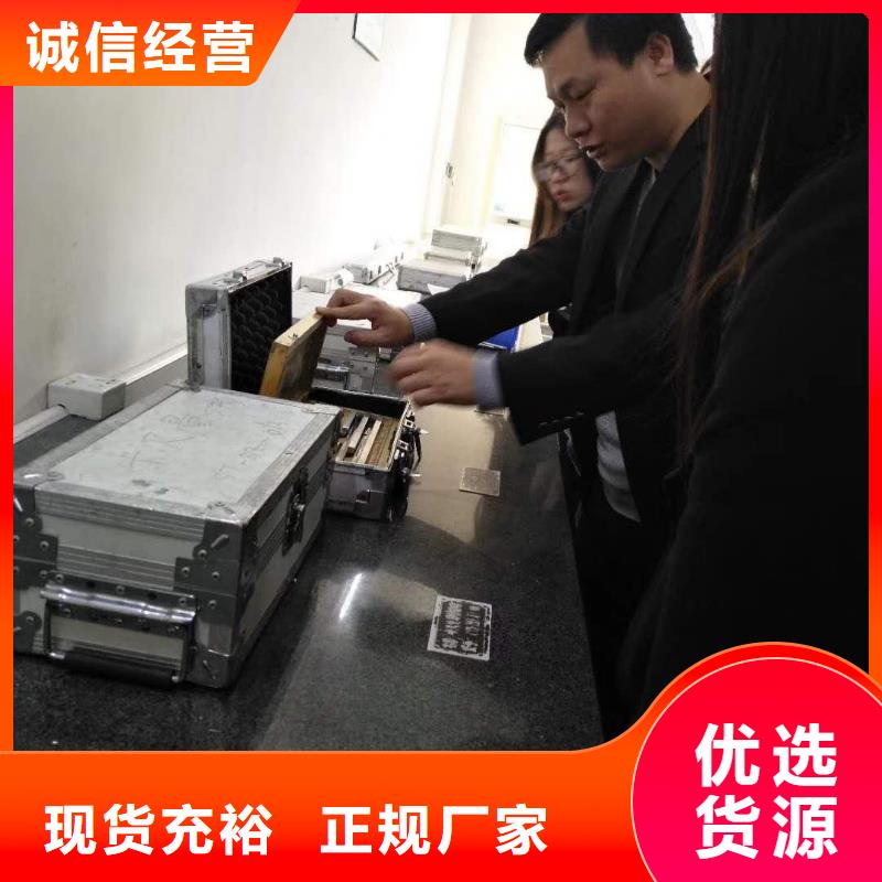 仪器计量实验室设备仪器计量一周内发货