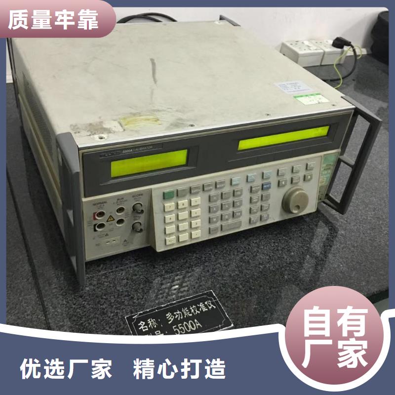 仪器计量仪器仪表检测一站式采购商家