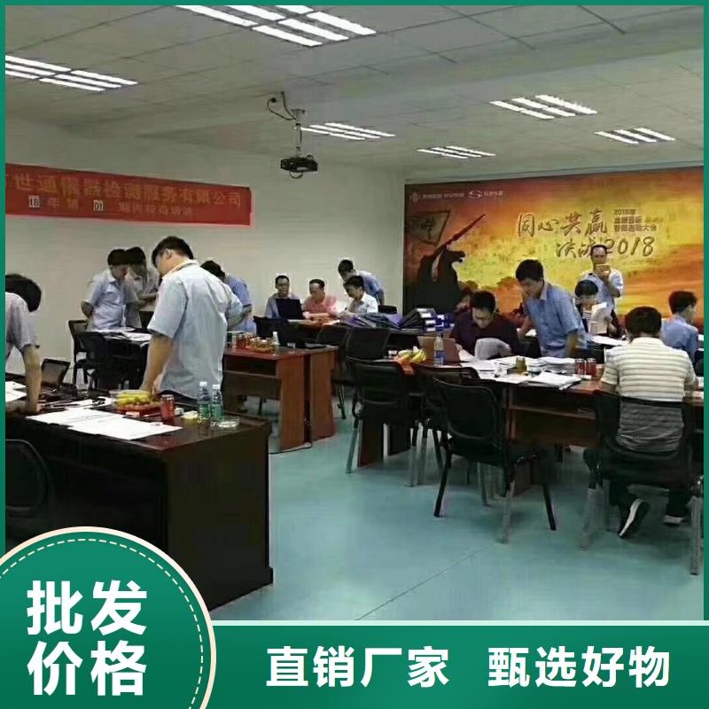 仪器计量实验室设备仪器计量一周内发货