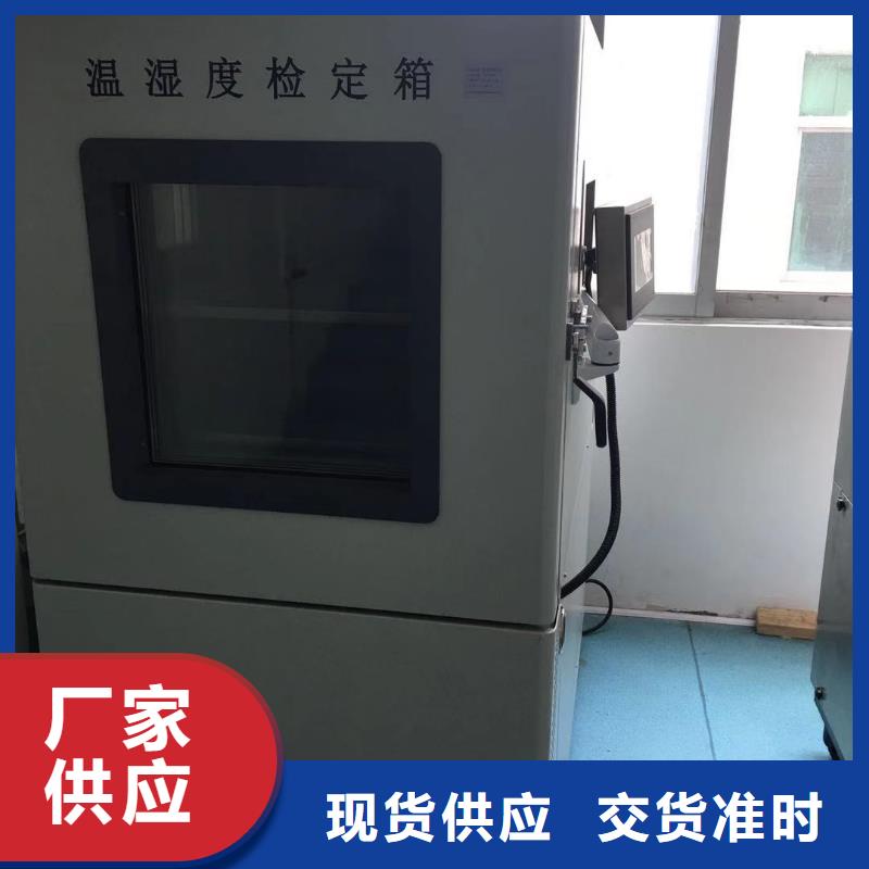 仪器计量仪器仪表检测一站式采购商家