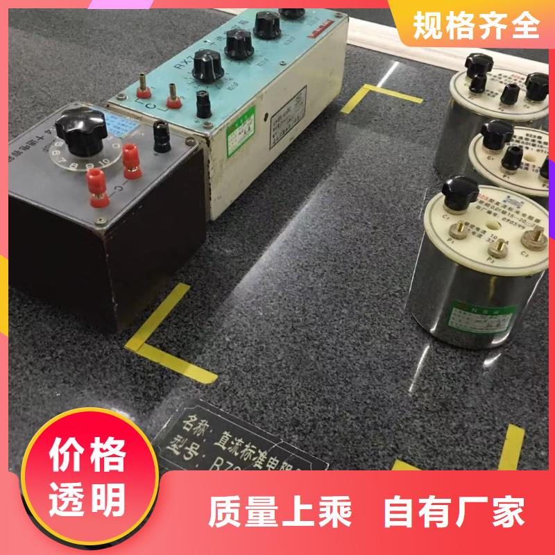 仪器计量能源设备检验追求细节品质
