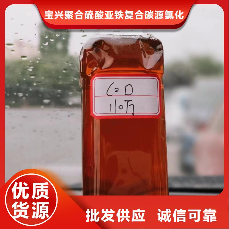  碳源一站式采购商