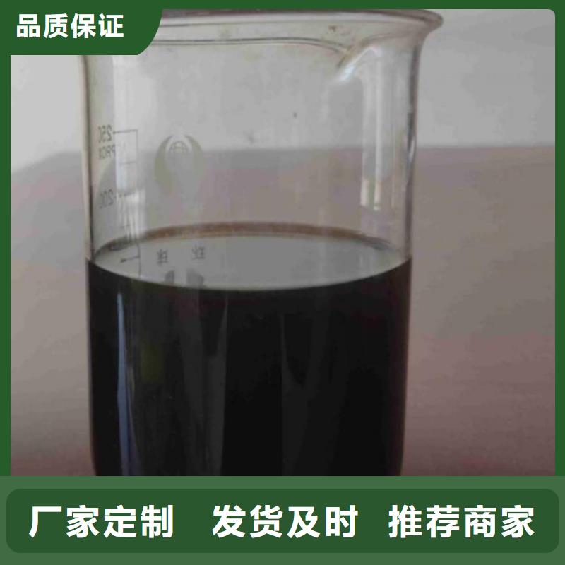 碳源细节严格凸显品质