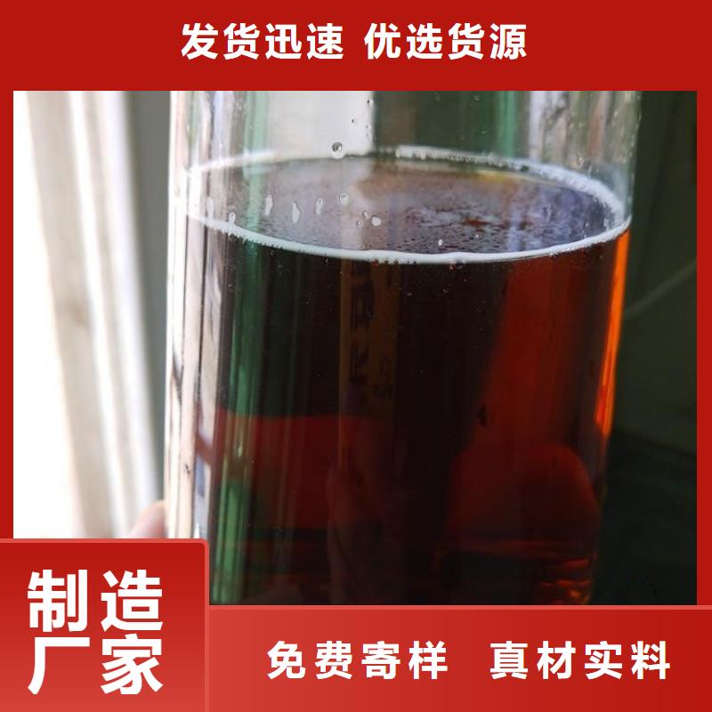 碳源工艺层层把关