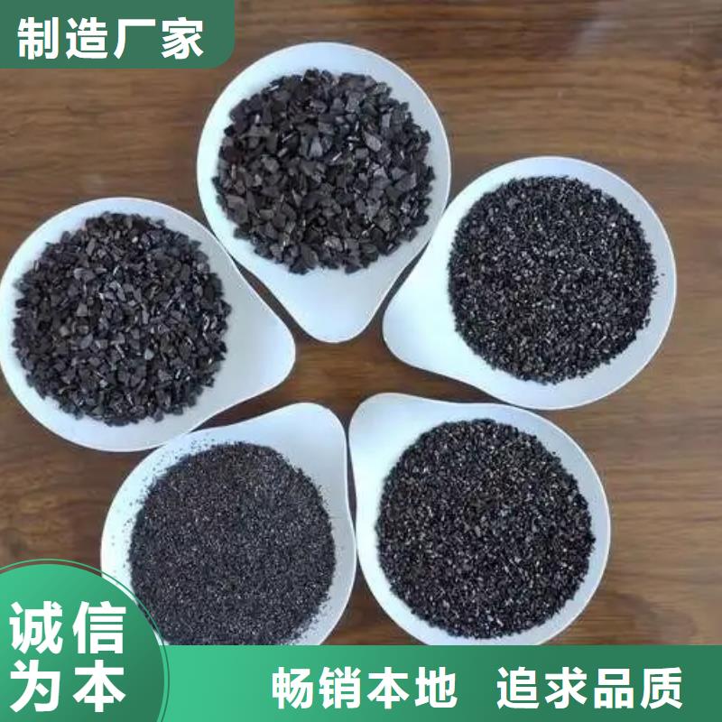 活性炭信誉至上