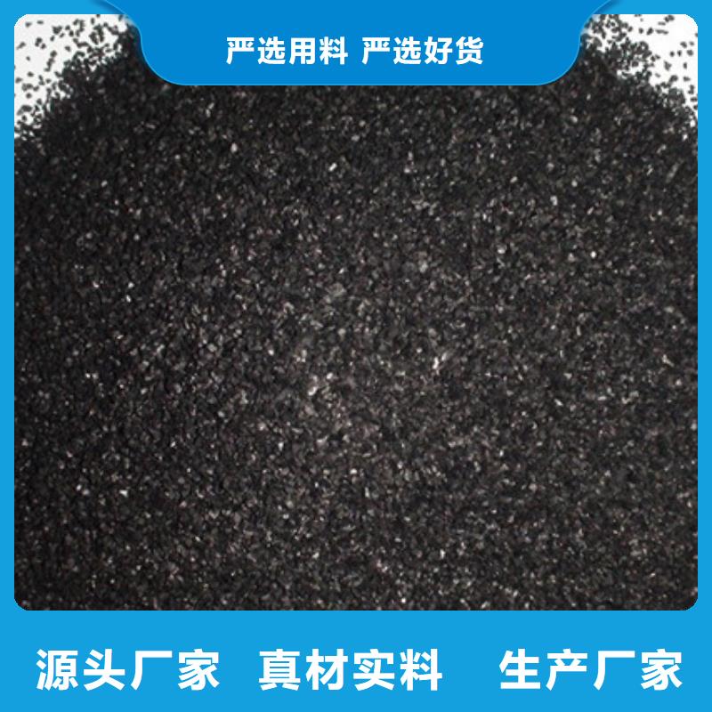 防水活性炭现货报价