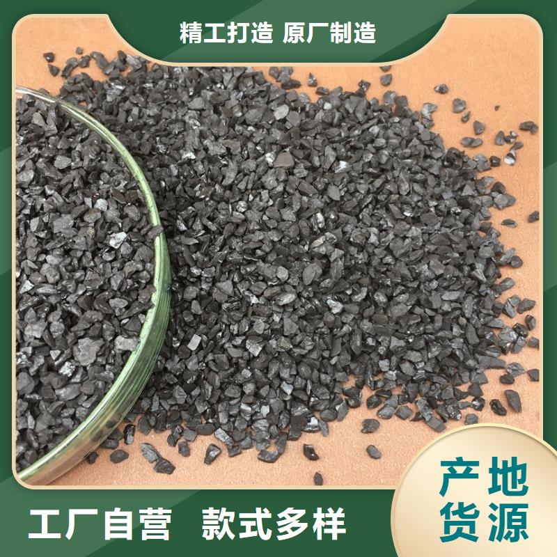 活性炭信誉至上