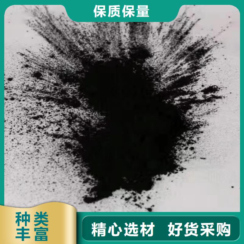 活性炭信誉至上