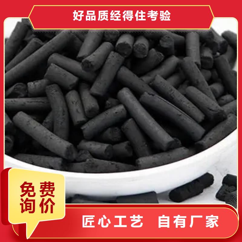 防水活性炭现货报价