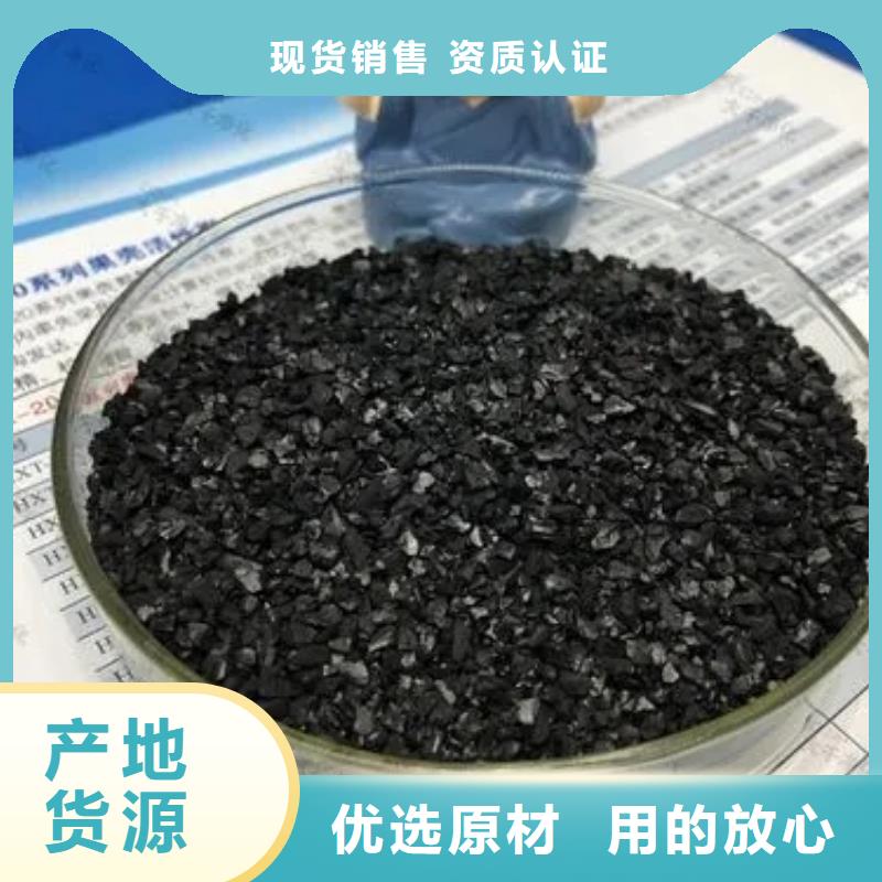 防水活性炭现货报价