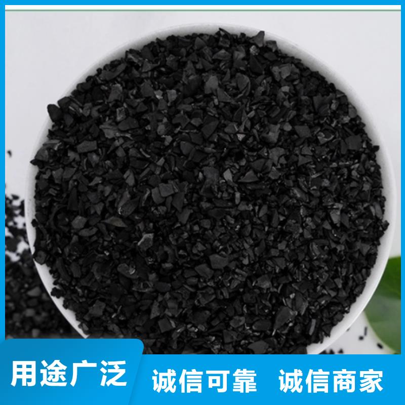 活性炭信誉至上