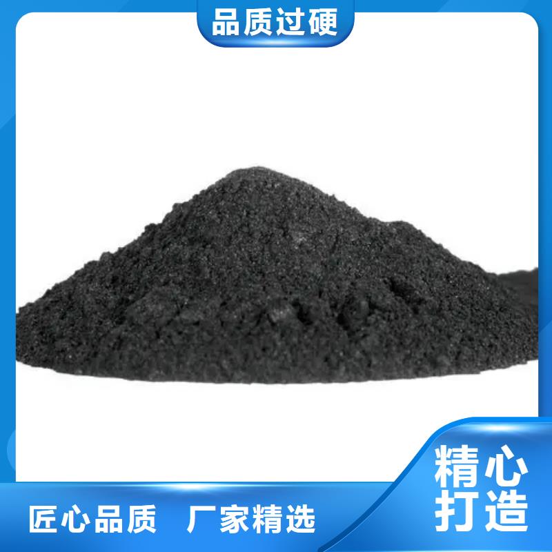 活性炭信誉至上