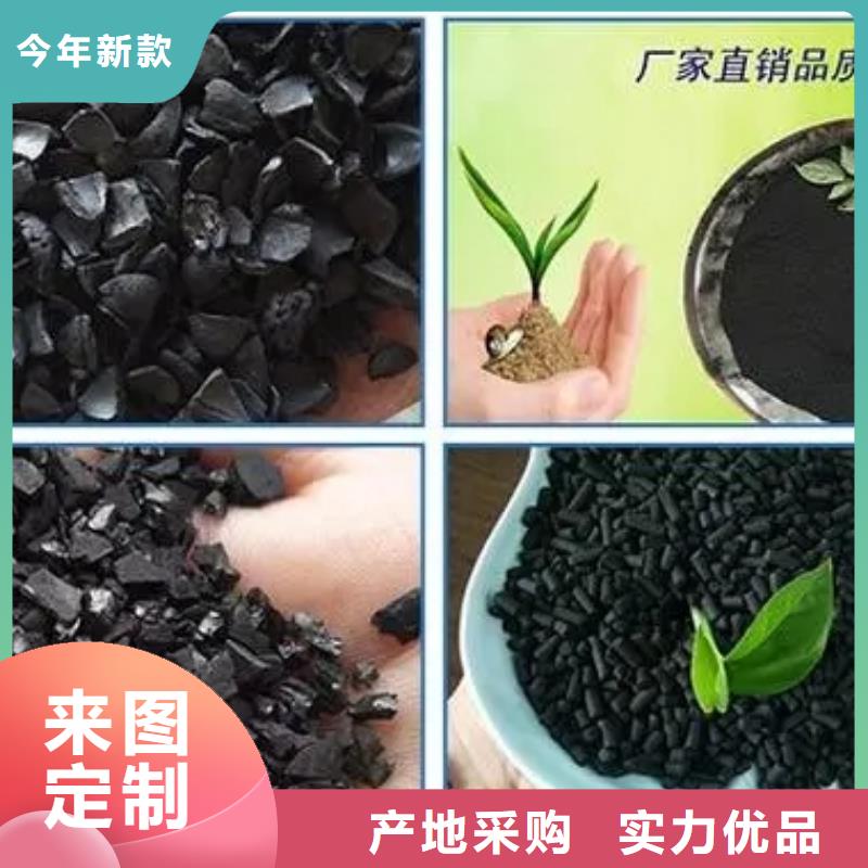 活性炭信誉至上
