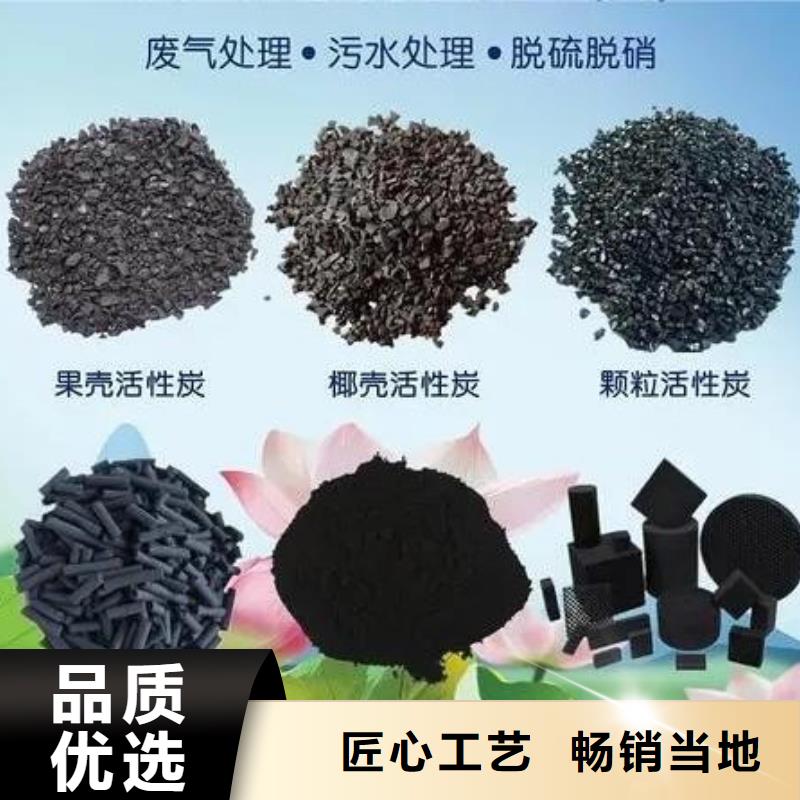 活性炭信誉至上