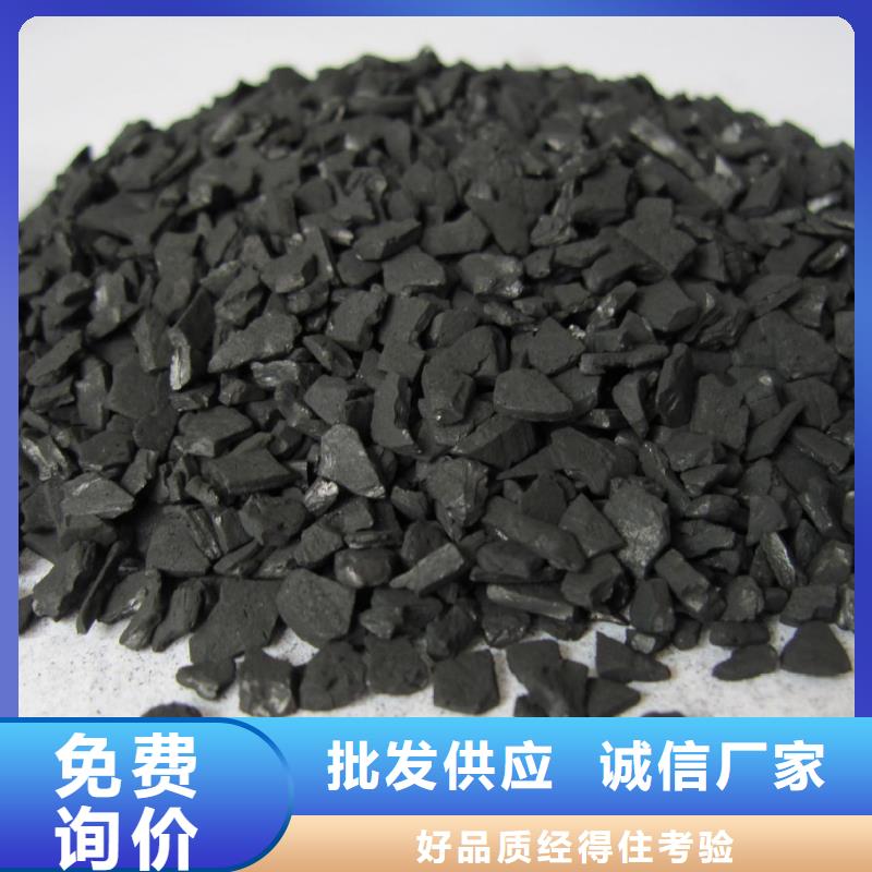 活性炭信誉至上