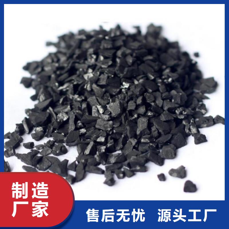活性炭支持大小批量采购