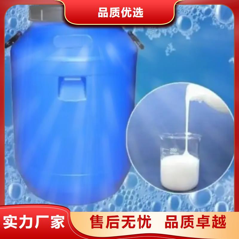 有机硅消泡剂实体厂家货源