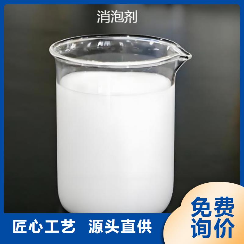 消泡剂匠心打造