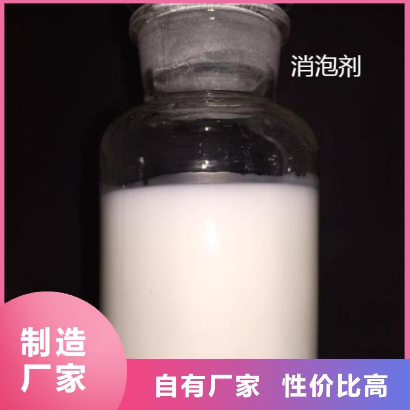  消泡剂产品细节
