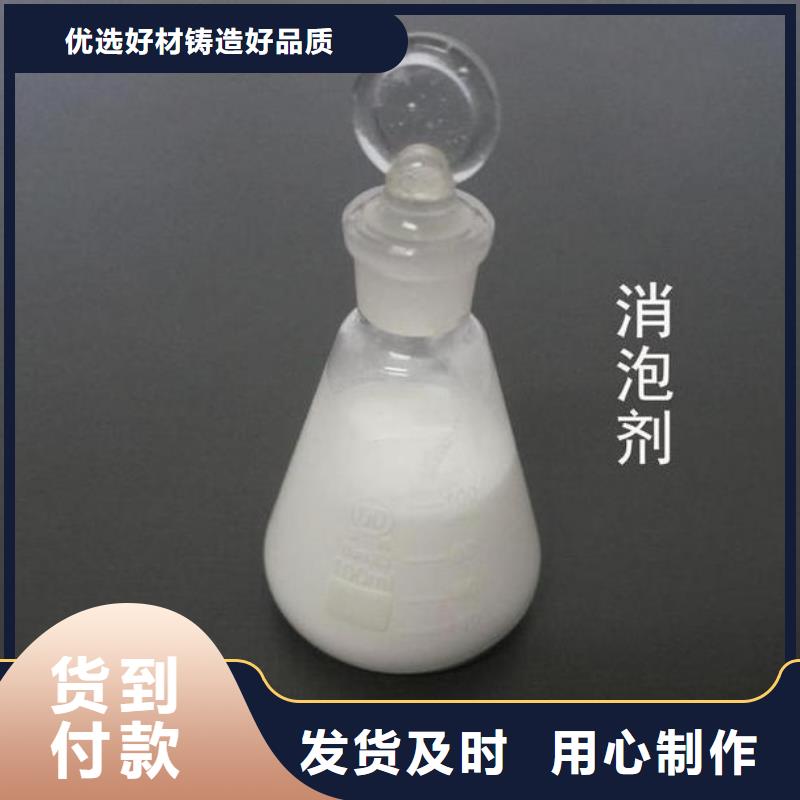 消泡剂定制批发