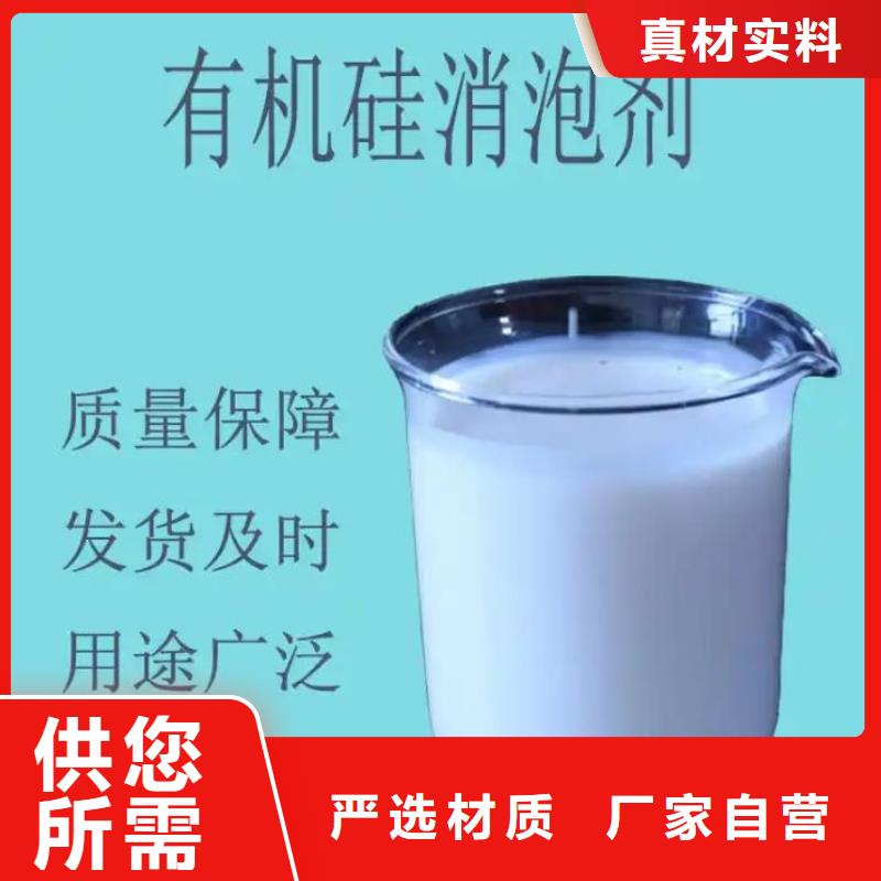 消泡剂匠心打造