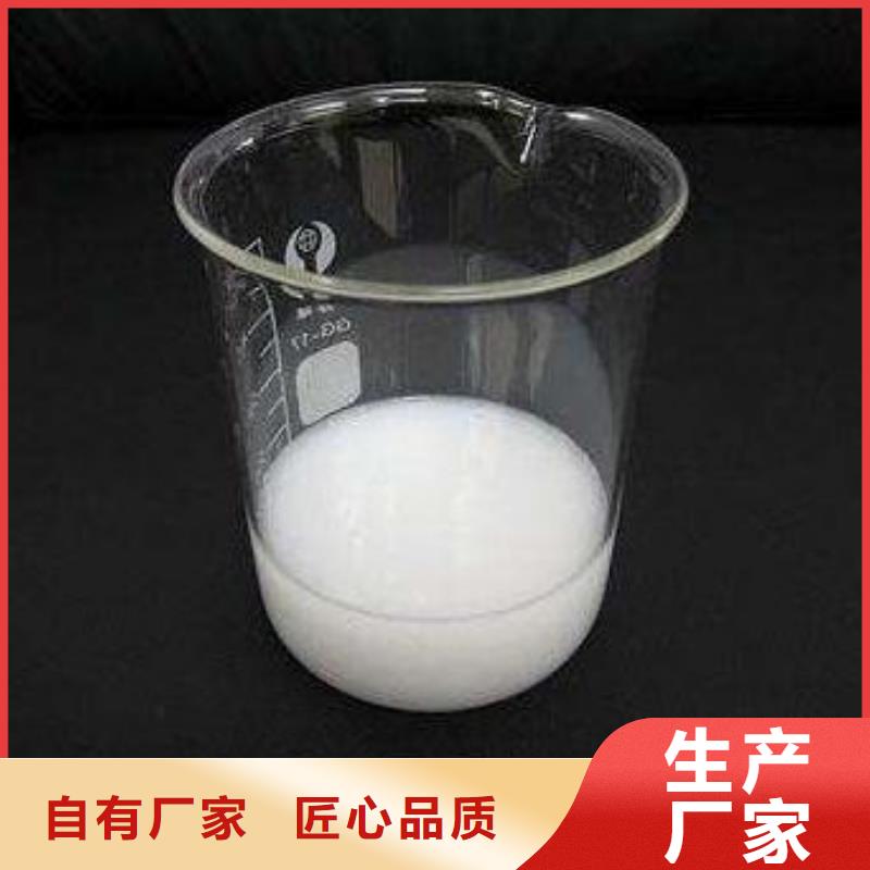  消泡剂厂家直销直供