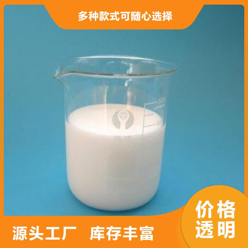  消泡剂厂家直销直供