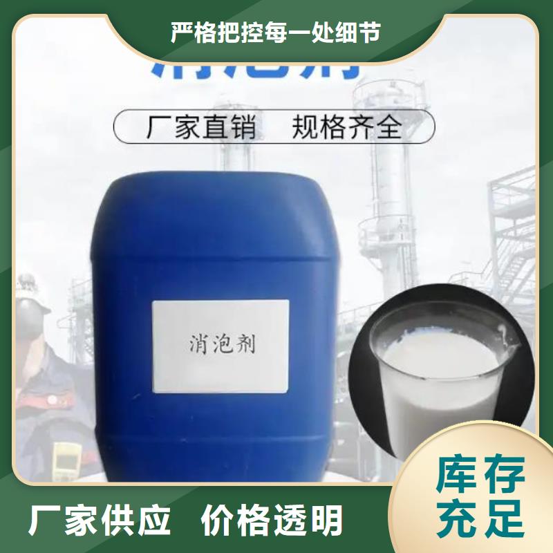 消泡剂定制批发