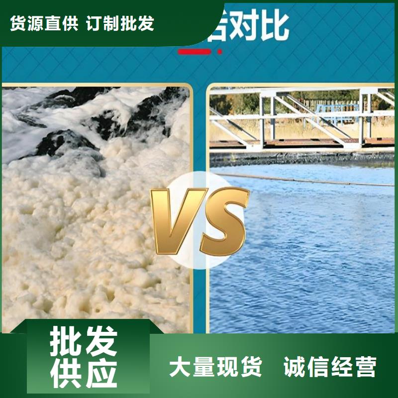 有机硅消泡剂实体厂家货源