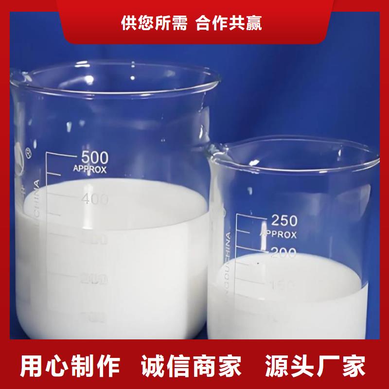  消泡剂厂家直销直供
