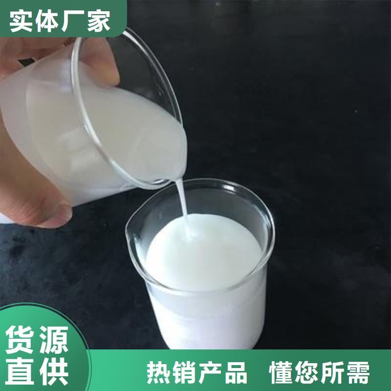有机硅消泡剂实体厂家货源