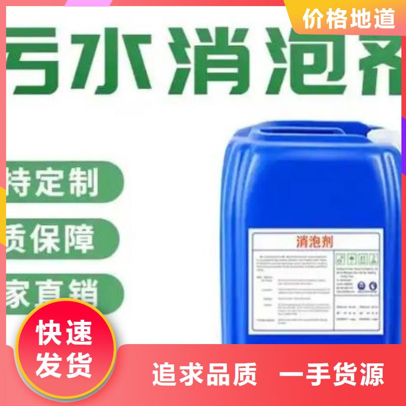 消泡剂产品细节