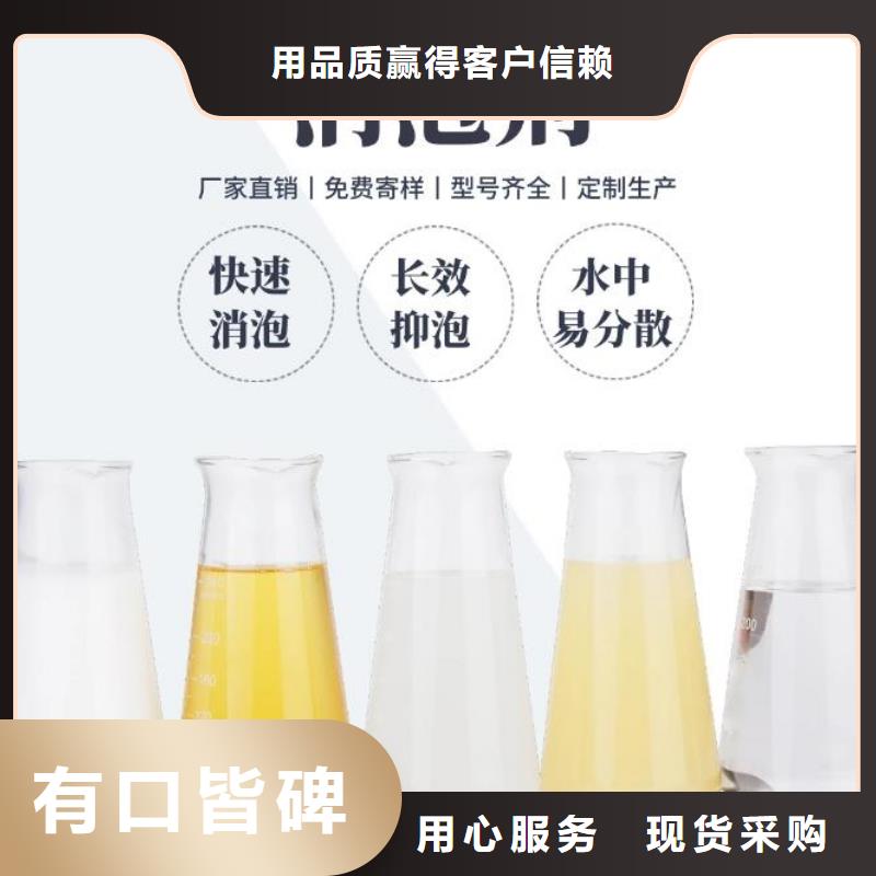 消泡剂质量优价格低