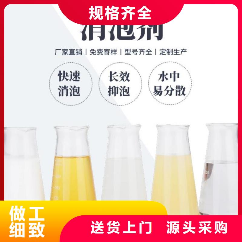 消泡剂产品优势特点