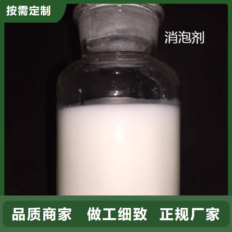 消泡剂产品优势特点