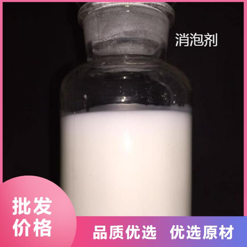 有机硅消泡剂实体厂家货源
