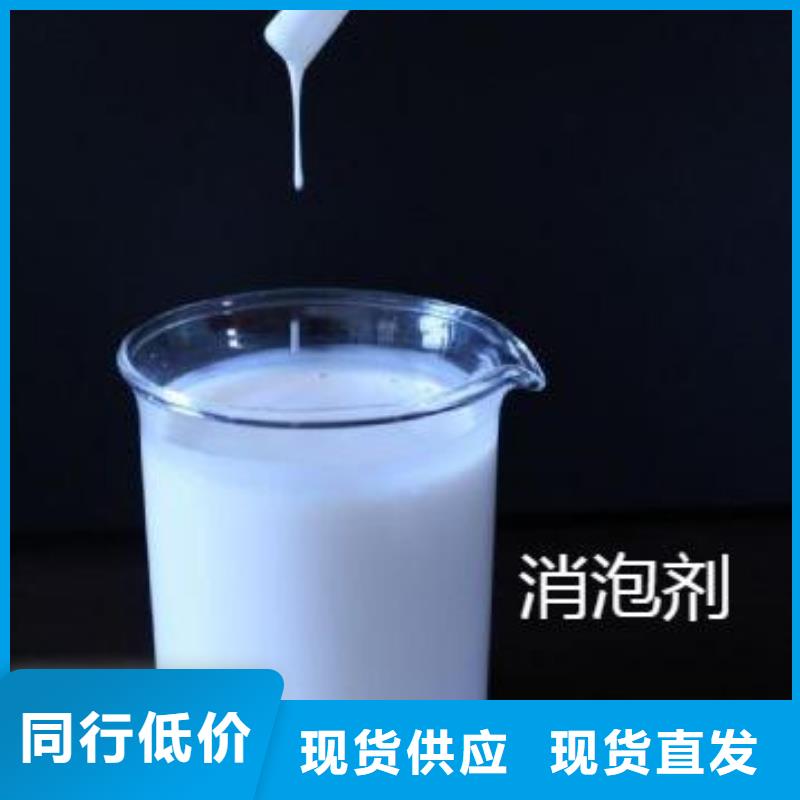 消泡剂匠心打造