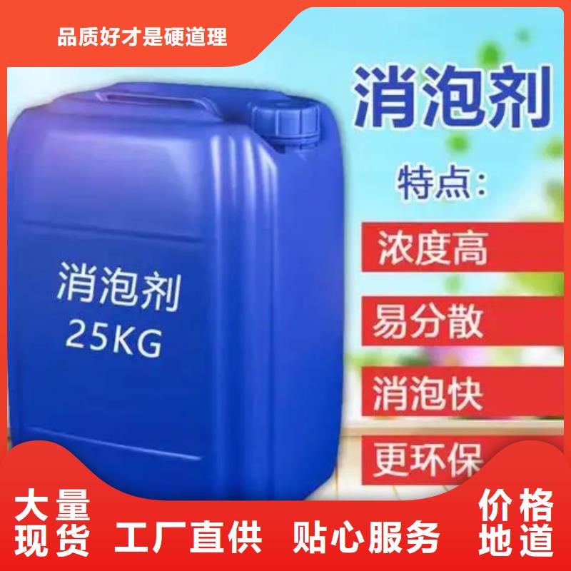 消泡剂质量优价格低