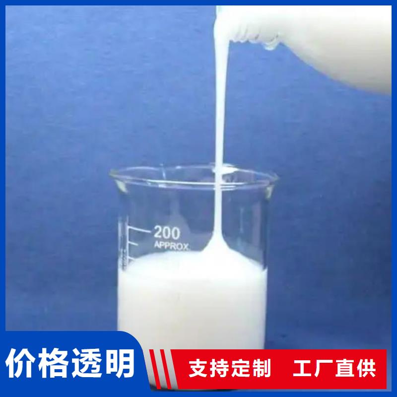  消泡剂厂家直销直供