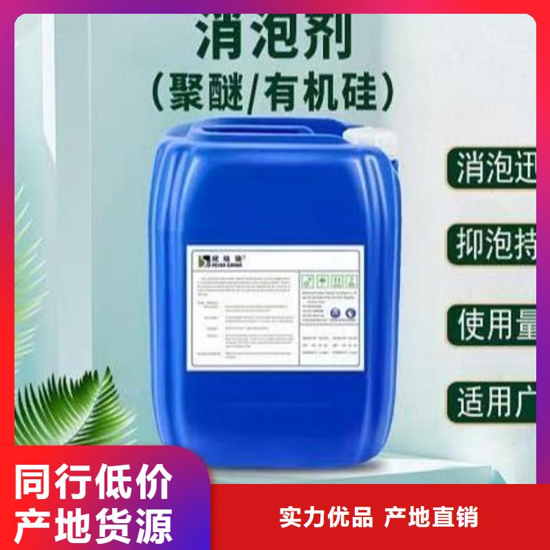 消泡剂今年新款