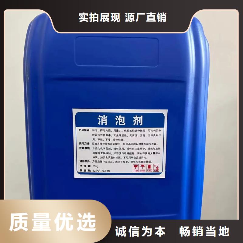 消泡剂产品优势特点