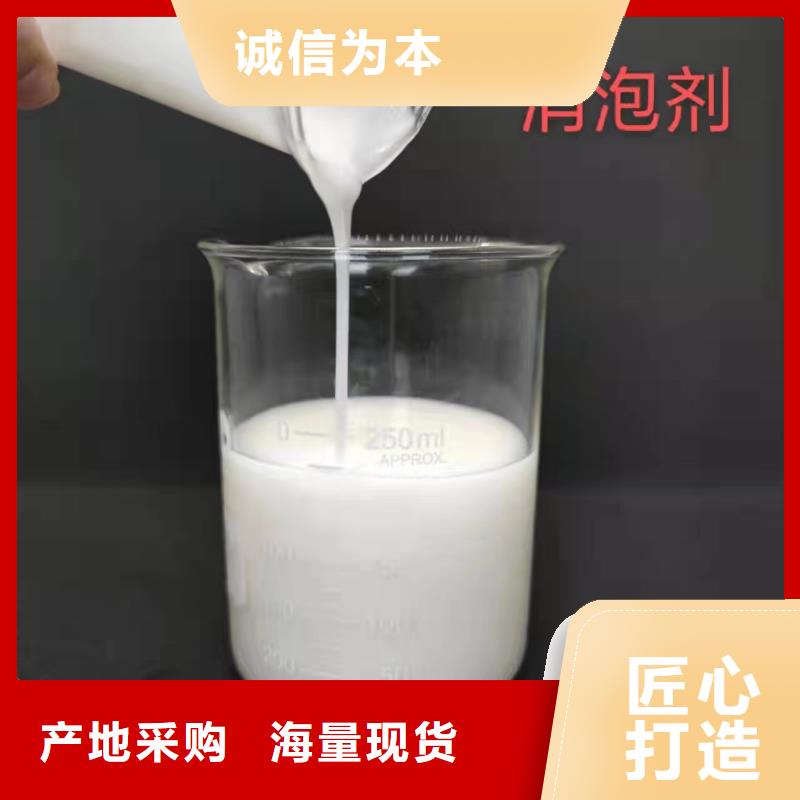 消泡剂工期短发货快
