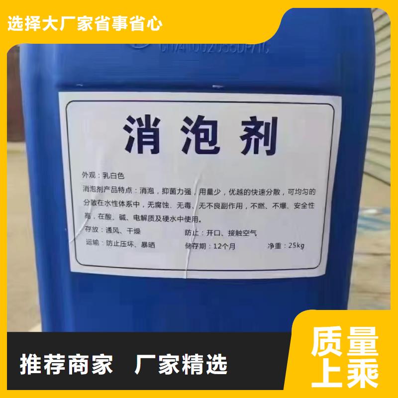 消泡剂产品细节