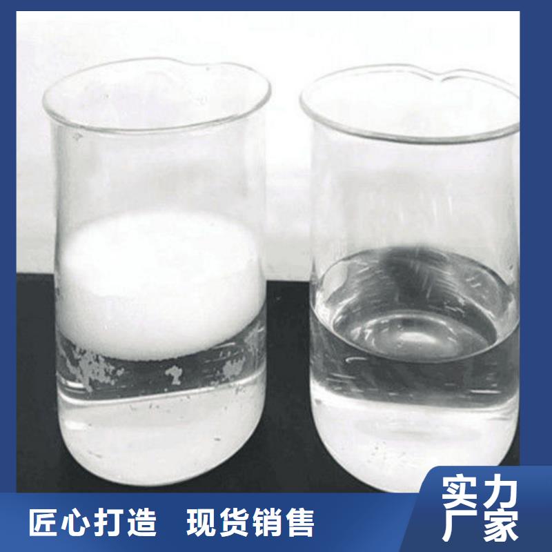 消泡剂产品细节