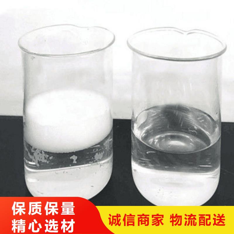 消泡剂厂家直销直供