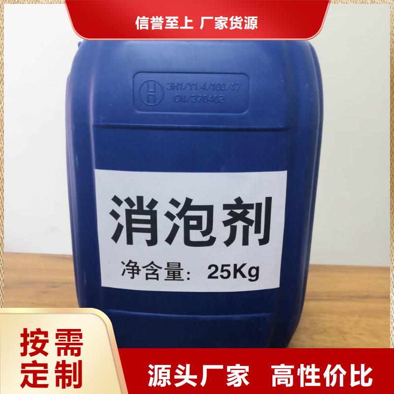 消泡剂产品细节